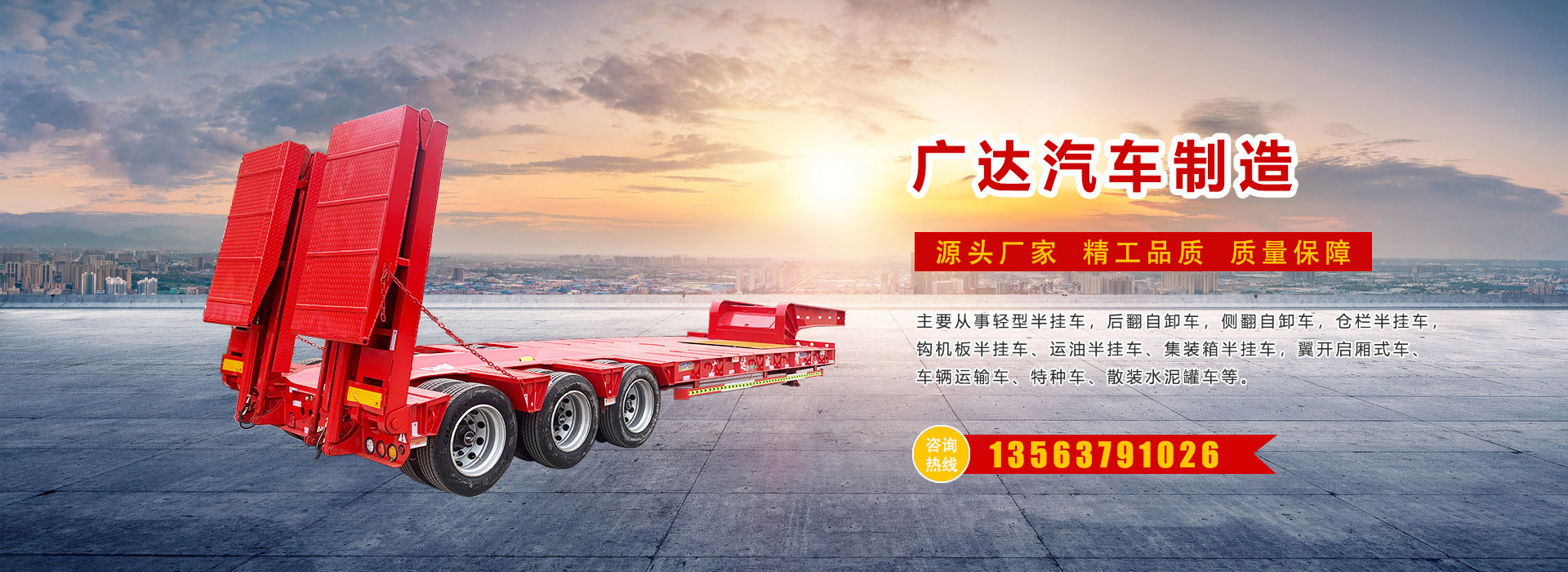 桐木生態(tài)板批發(fā)